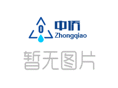 热烈庆祝浙江中侨生态环境有限公司网站开通上线
